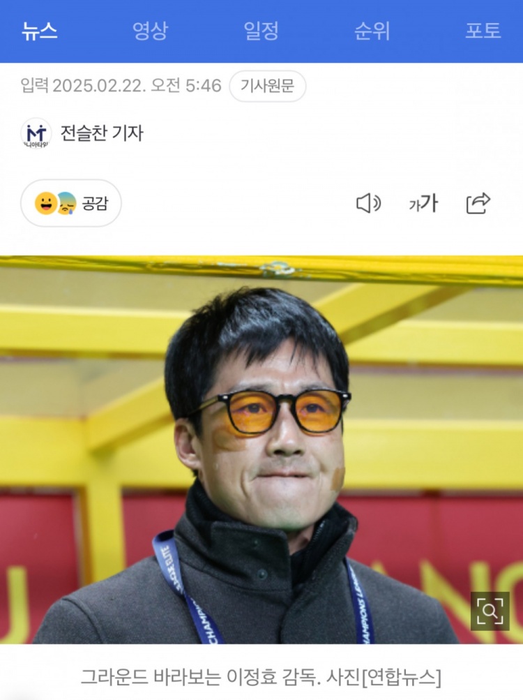 李正孝：作為獨(dú)苗的光州FC將捍衛(wèi)K聯(lián)賽尊嚴(yán)，目標(biāo)晉級亞冠八強(qiáng)