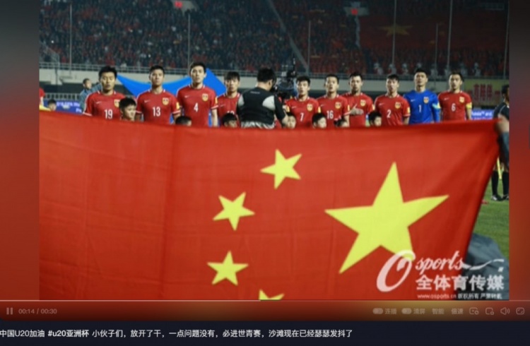 趙明劍社媒鼓勵國青：小伙子們，放開了干，沙特已經(jīng)瑟瑟發(fā)抖了