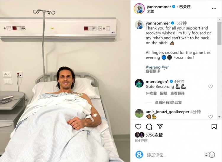 索默社媒曬照：感謝大家的支持和祝福，我專注于康復(fù)
