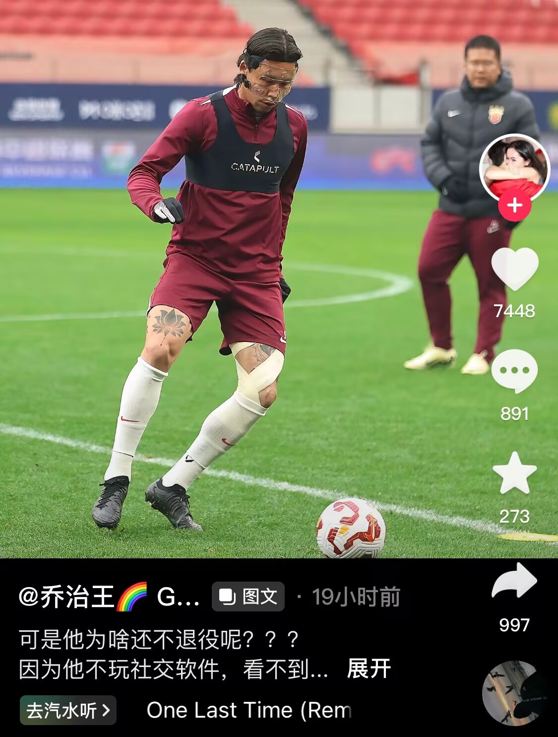 感人肺腑！張琳芃妻子曬照：可是他為啥還不退役呢？？？
