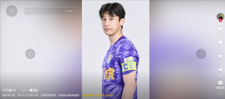 擔任右后衛(wèi)！巴頓發(fā)文總結：很開心又見到大家，遺憾沒能取勝