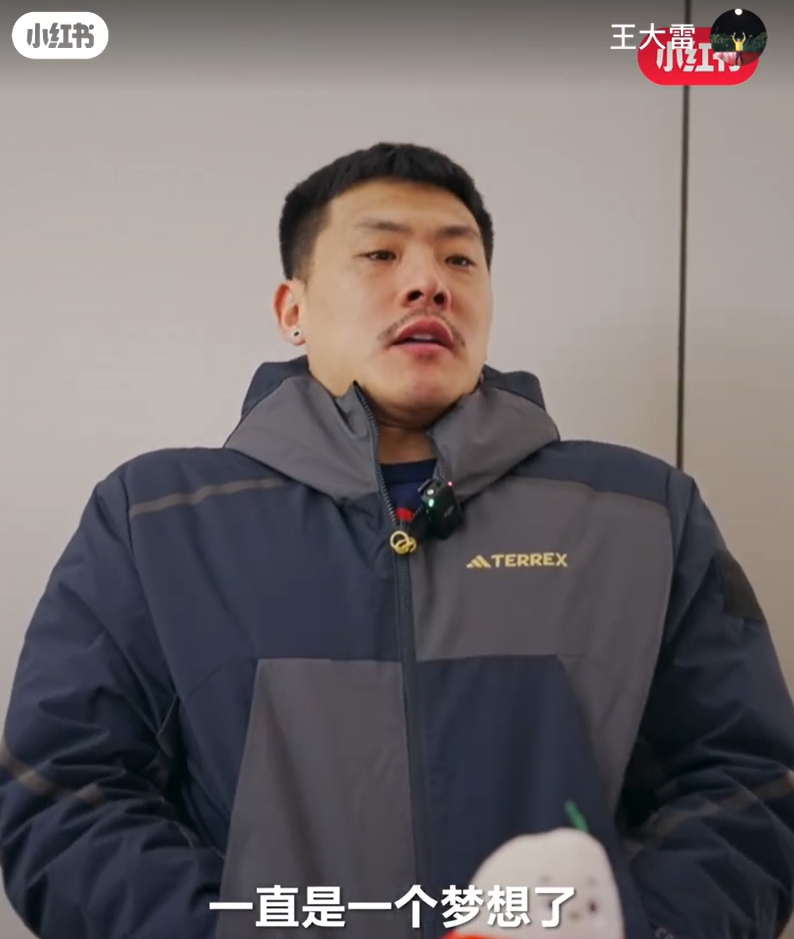 王大雷：留洋可能一直是夢想了，個人角度來說是比較遺憾